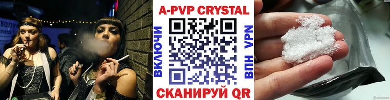 как найти наркотики  Соликамск  A PVP крисы CK 