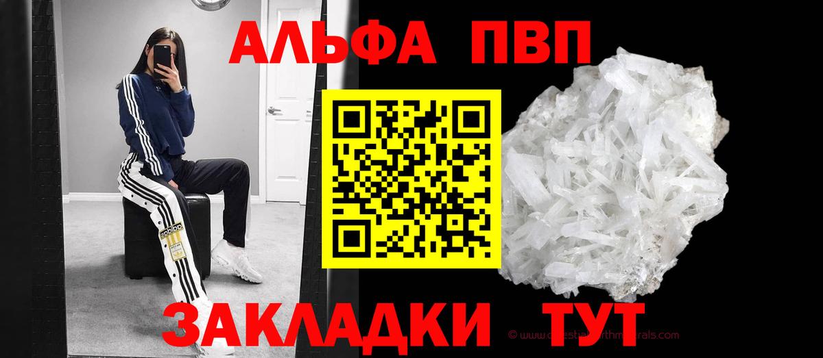 Меф кристаллы  ГАШ  Вход с VPN  Соликамск  КОКАИН  Лсд 25  МАРИХУАНА  Меф МЯУ МЯУ  Гашиш 