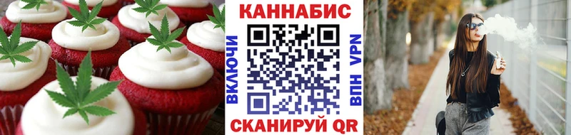 Еда ТГК конопля  Соликамск 