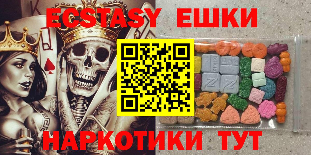 Ecstasy Дубай Соликамск