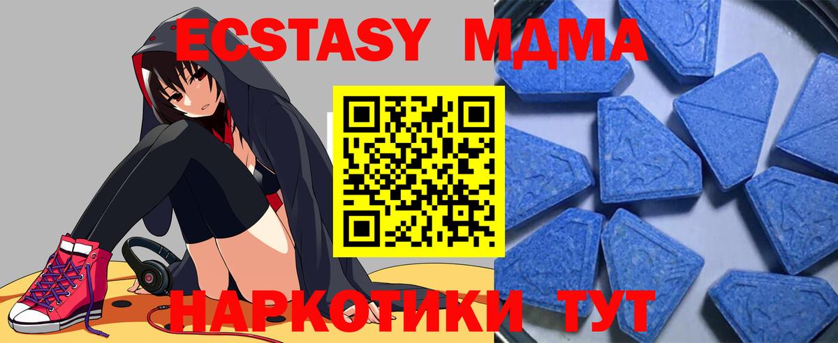 Соликамск  Экстази VHQ  Вход с VPN 