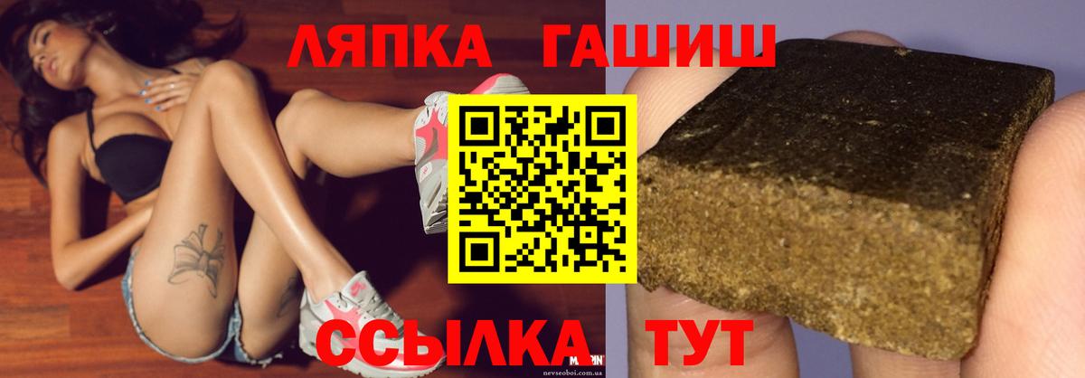 Соликамск  ГАШИШ Изолятор  Вход с VPN  ГАШИШ AMNESIA HAZE 