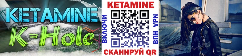 КЕТАМИН ketamine  OMG сайт  Соликамск 