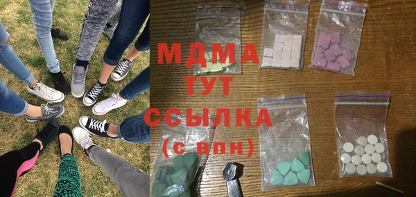 каннабис Абаза