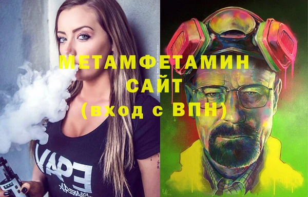гашишное масло Абинск