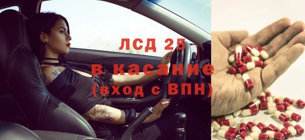 синтетический гашиш Абдулино