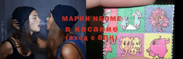 синтетический гашиш Абдулино