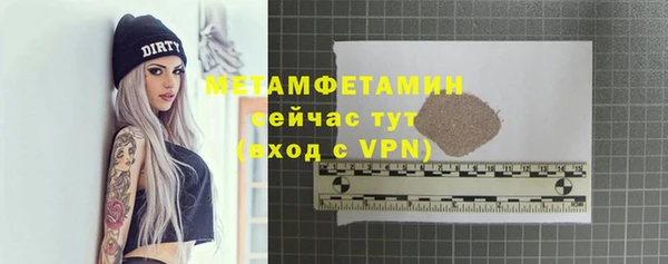 спайс Губаха