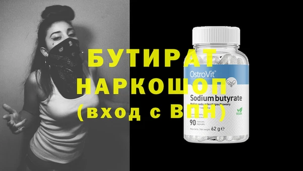 синтетический гашиш Абдулино