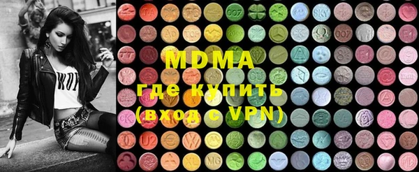 каннабис Абаза