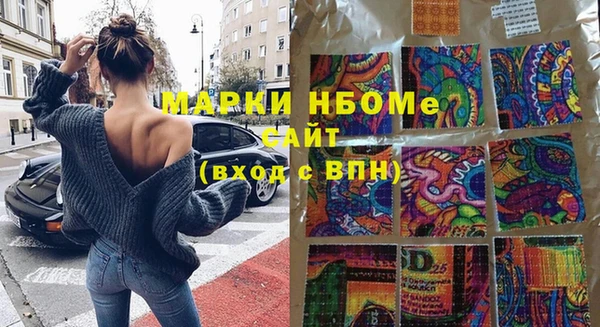 трава Алексеевка
