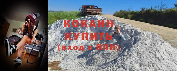 синтетический гашиш Абдулино