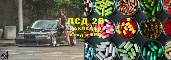 синтетический гашиш Абдулино