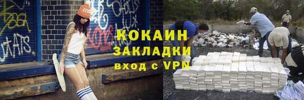 гашишное масло Абинск