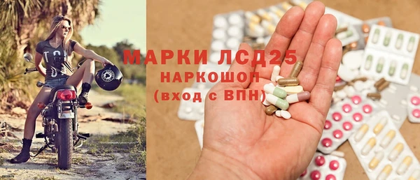 гашишное масло Абинск