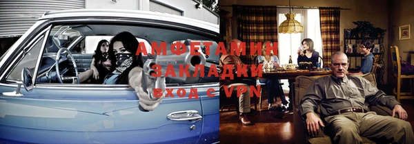 трава Алексеевка