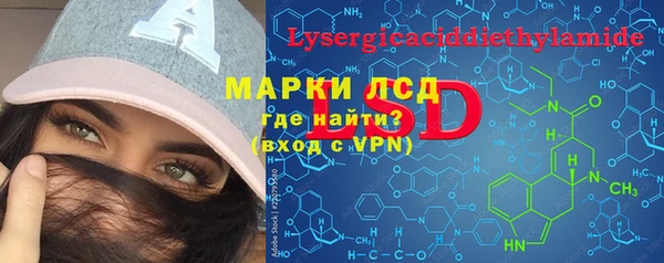 синтетический гашиш Абдулино
