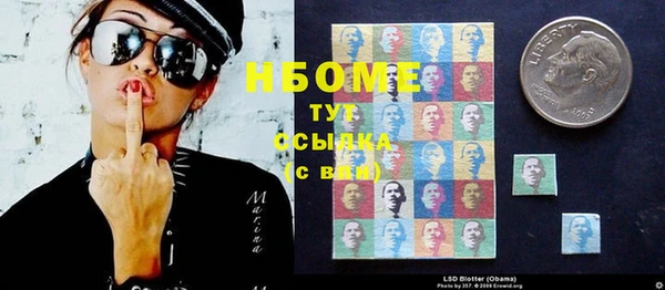 гашишное масло Абинск