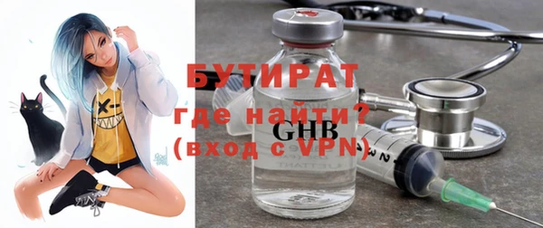 гашишное масло Абинск