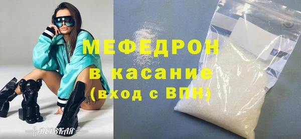 гашишное масло Абинск