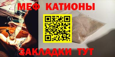 метадон Сланцы
