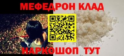 метадон Сланцы
