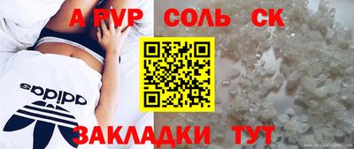 метадон Сланцы