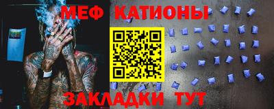 метадон Сланцы