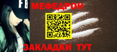 метадон Сланцы
