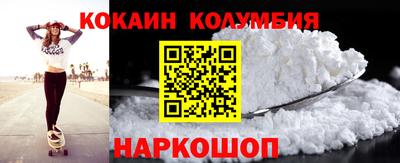 метадон Сланцы