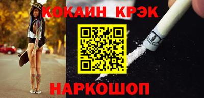 метадон Сланцы