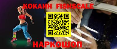 кокаин колумбия Славянск-на-Кубани