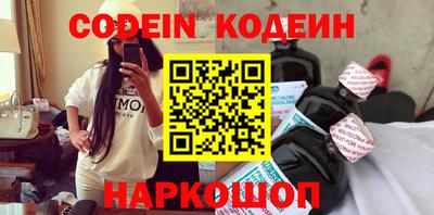 альфа пвп Славгород