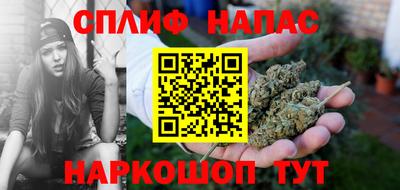 метадон Сланцы