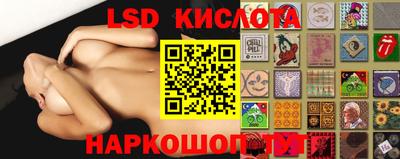альфа пвп Славгород