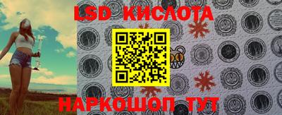 кокаин колумбия Славянск-на-Кубани
