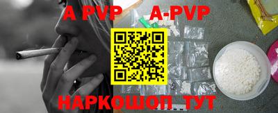 метадон Сланцы