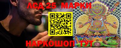 альфа пвп Славгород