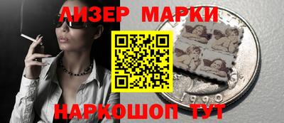 альфа пвп Славгород
