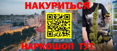 альфа пвп Славгород