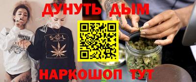 альфа пвп Славгород