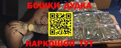 метадон Сланцы
