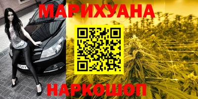 кокаин колумбия Славянск-на-Кубани