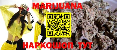 метадон Сланцы