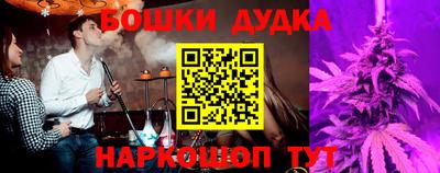 альфа пвп Славгород
