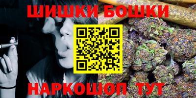 альфа пвп Славгород