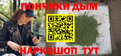 метадон Сланцы
