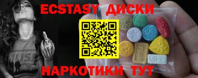 кокаин колумбия Славянск-на-Кубани