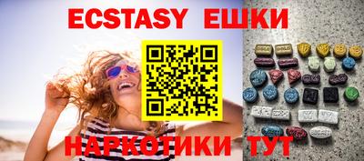 метадон Сланцы