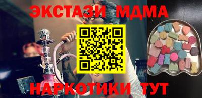 кокаин колумбия Славянск-на-Кубани